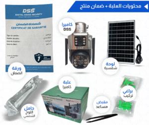 كاميرا dss بالطاقة الشمسية 4g connexion